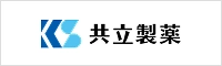 共立製薬